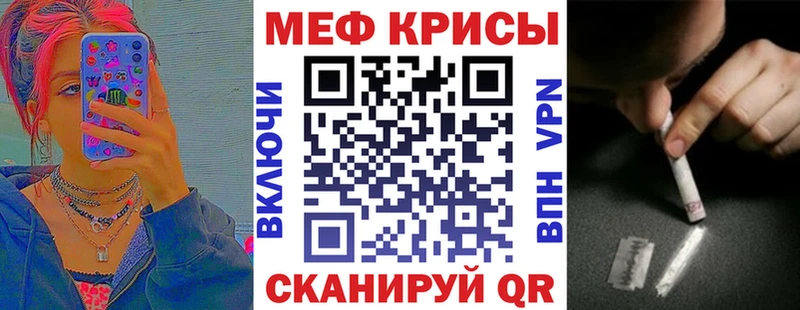 Как найти закладки Дно Гашиш  Марихуана  Лсд 25  Меф  МДМА  Cocaine  СК 