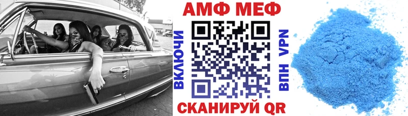 Амфетамин VHQ  Дно 