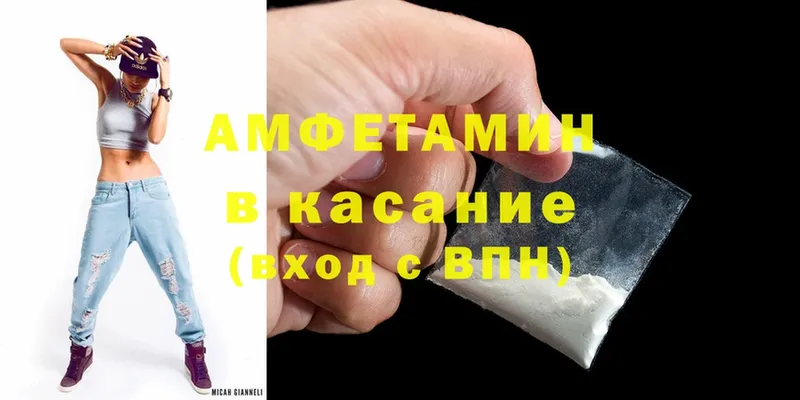 закладки  Дно  нарко площадка официальный сайт  Амфетамин 98% 