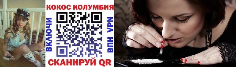 Кокаин 98%  Дно 