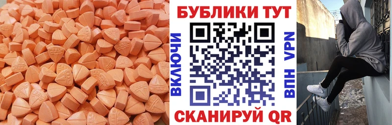 ЭКСТАЗИ TESLA как найти Дно