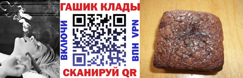 наркошоп Дно ГАШИШ индика сатива