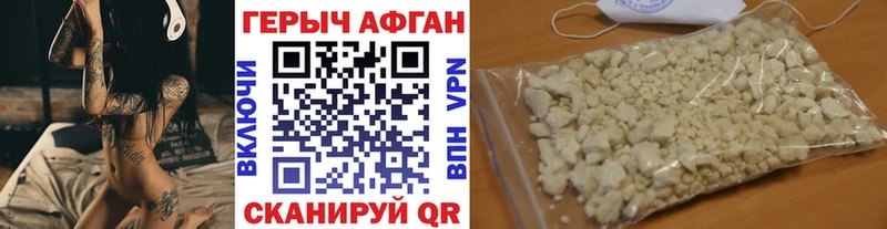 Героин хмурый  Дно 