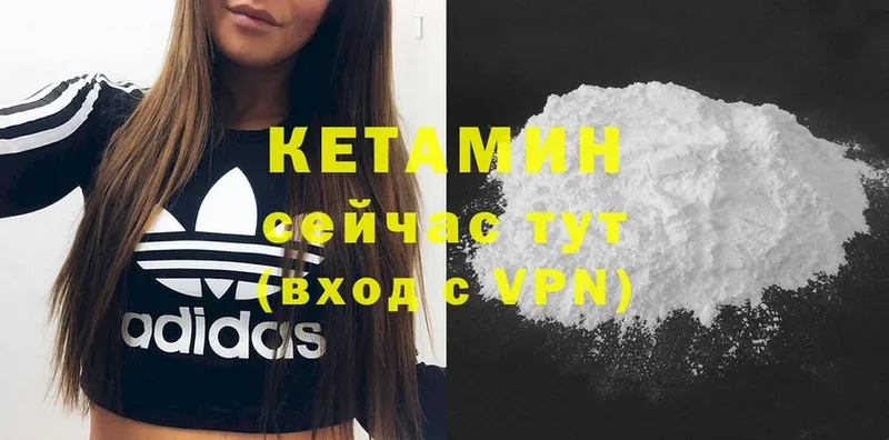 Кетамин VHQ  blacksprut зеркало  Дно 