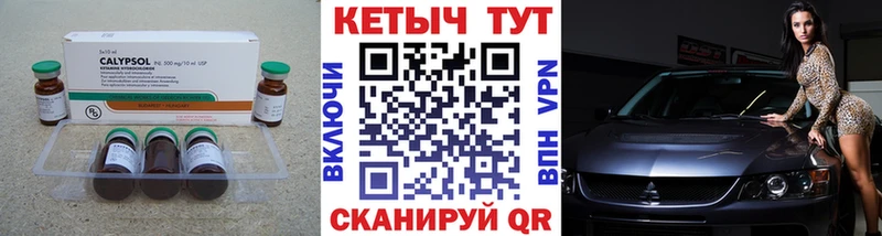 КЕТАМИН ketamine  Дно 