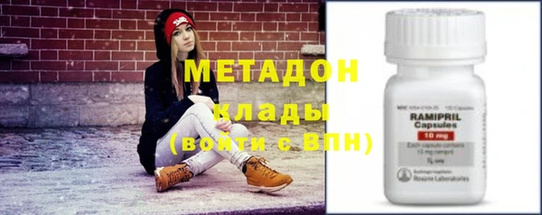 героин Лихославль