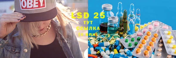 марки lsd Лиски