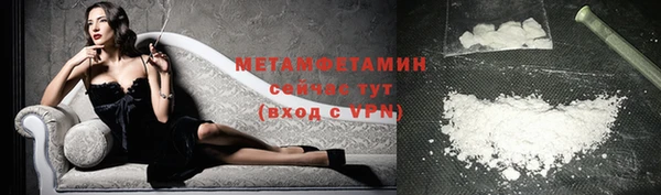 мяу мяу кристалл Липки
