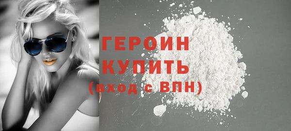 мяу мяу кристалл Липки