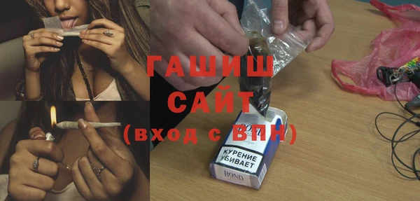 мяу мяу кристалл Липки