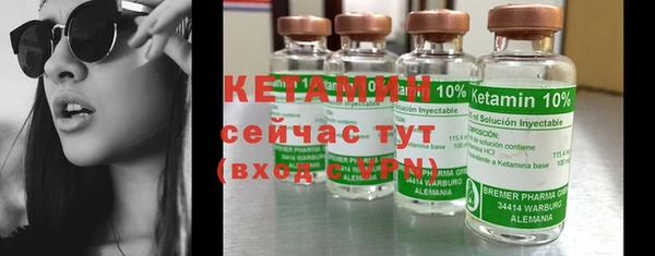 героин Лихославль