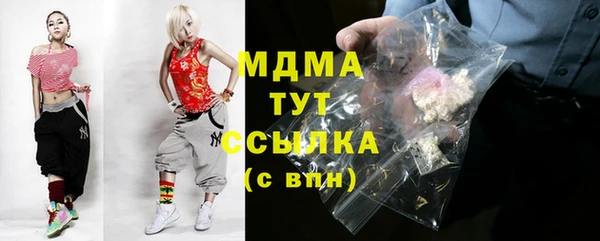 мяу мяу кристалл Липки