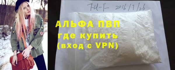 героин Лихославль