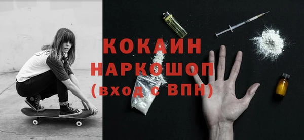 героин Лихославль
