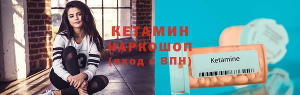 мяу мяу кристалл Липки