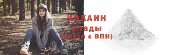 героин Лихославль