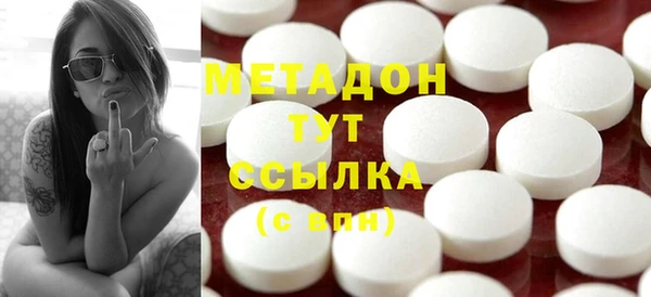 героин Лихославль