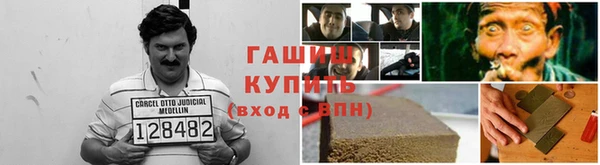 мяу мяу кристалл Липки