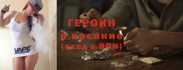 героин Лихославль