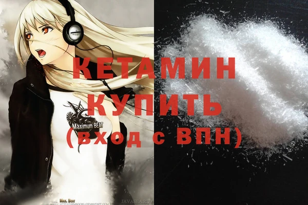 мяу мяу кристалл Липки