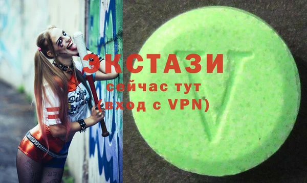 мет Новочеркасск