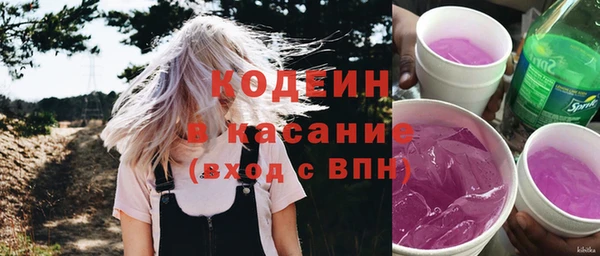 мяу мяу кристалл Липки