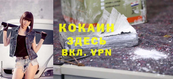 мяу мяу кристалл Липки