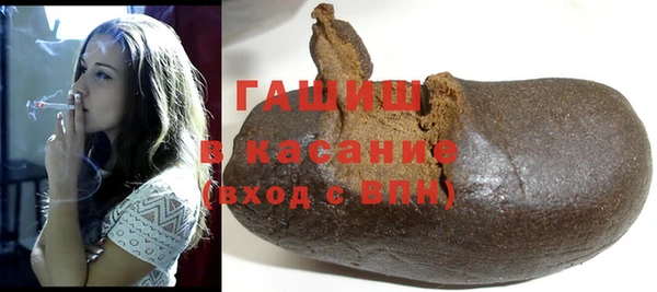 мяу мяу кристалл Липки