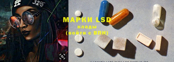 мяу мяу кристалл Липки
