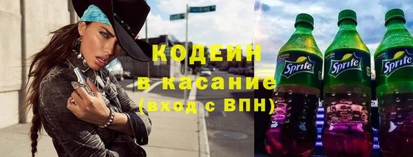 мяу мяу кристалл Липки