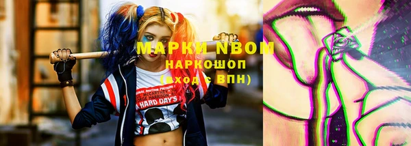 марки lsd Лиски