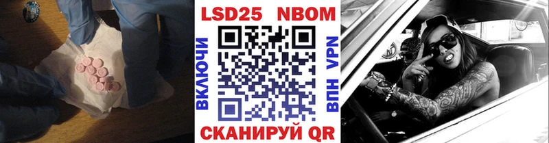 Лсд 25 экстази кислота  Дно 