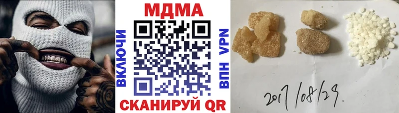 МДМА crystal  Дно 