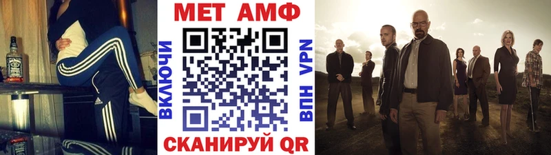 Первитин Methamphetamine Дно