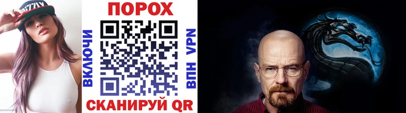 купить закладку  Дно  Первитин витя 