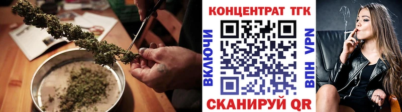Дистиллят ТГК жижа Дно