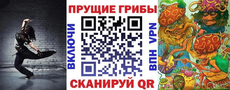 Галлюциногенные грибы мицелий  Дно 